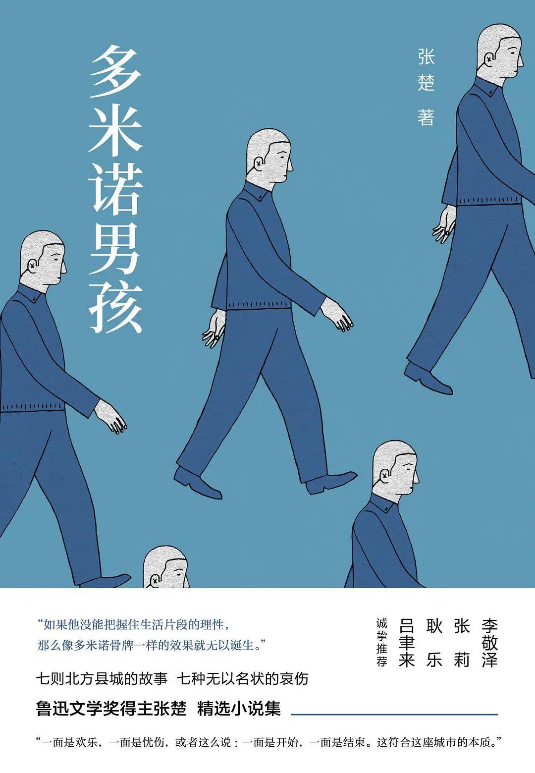 探照灯书评人好书榜,探照灯年度书单