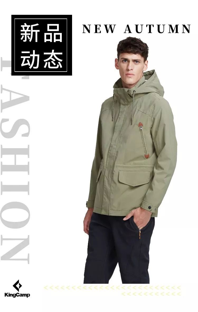 今年秋天最值得买的外套,初秋值得买的衣服