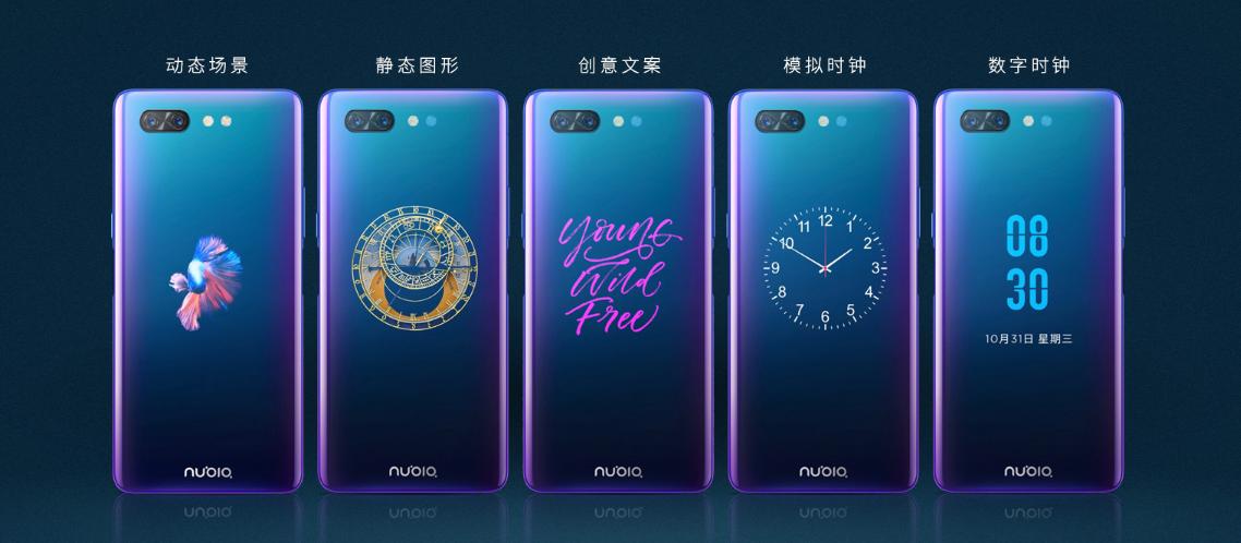 努比亚x手机有什么特点,努比亚X双面屏手机值得购买吗