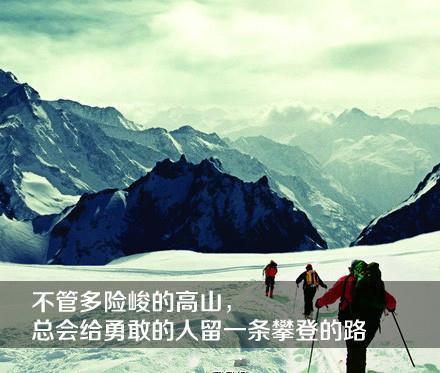 惊艳励志简单语句图片带字,励志小语录霸气带字图片