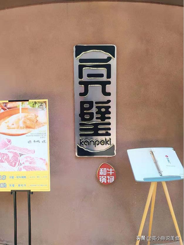 港式经典花胶鸡正合茂,香港最正宗的花胶鸡