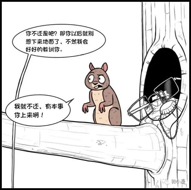 小猫咪欺负大狗漫画,小猫咪欺负大狗漫画暖心