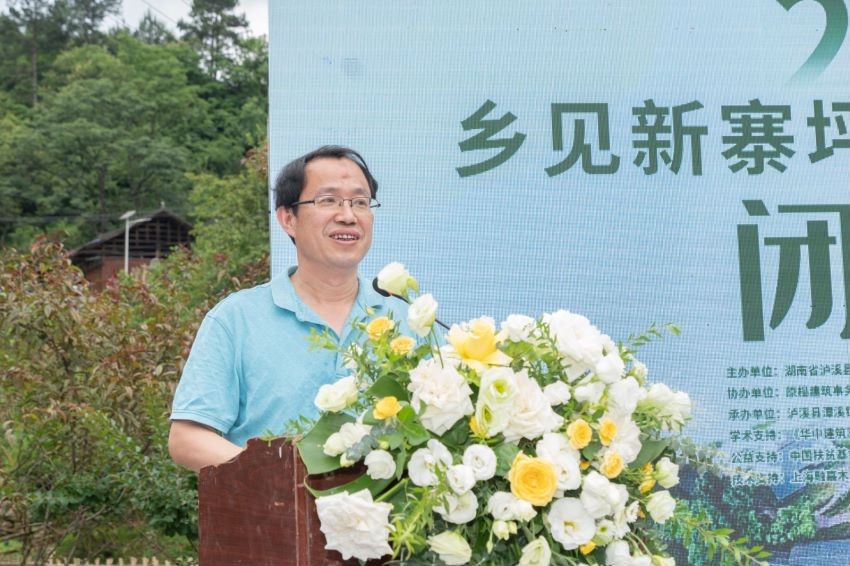 乡村建筑创意设计大赛方案,规划设计村落改造的步骤