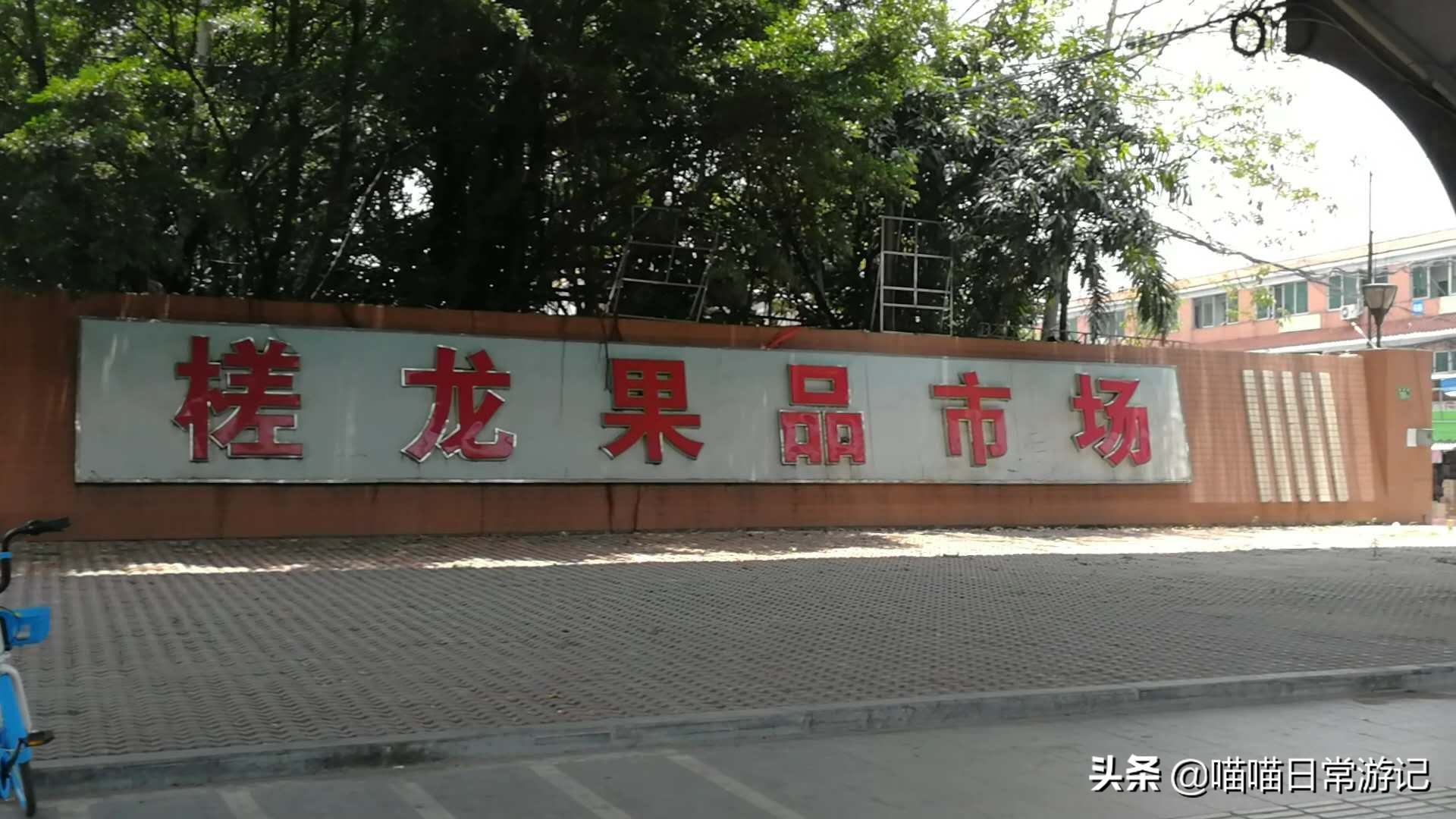 今年最佳水果批发市场在哪里,怎么找当地的水果批发市场