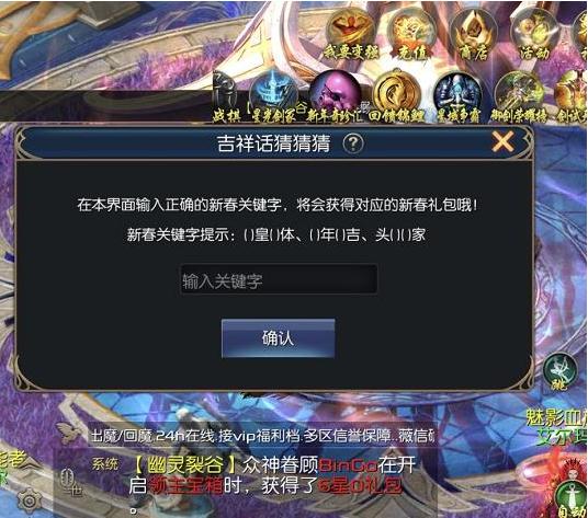 腾讯的怀旧梦空了！第一名回归的《冒险岛》，卸载才是它最好出路