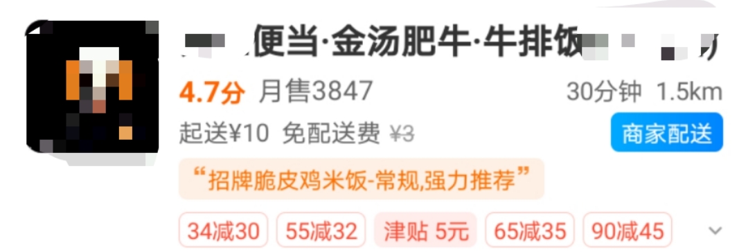 江南家小碗菜加盟靠谱吗,外卖小碗菜加盟