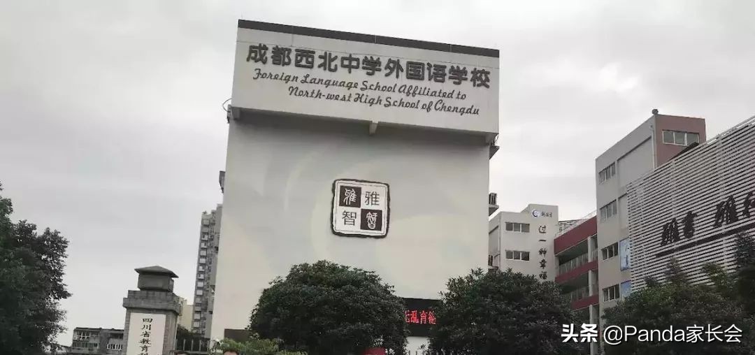 不纠结了！家门口就是官宣的好初中