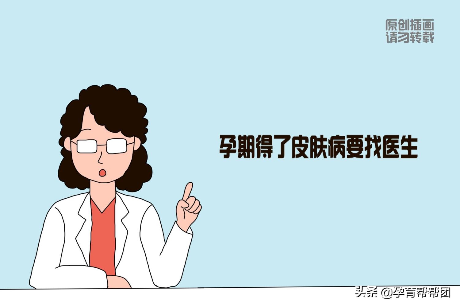 常见5种孕妇应禁用或慎用的药物,外用药孕妇慎用的药还能用吗