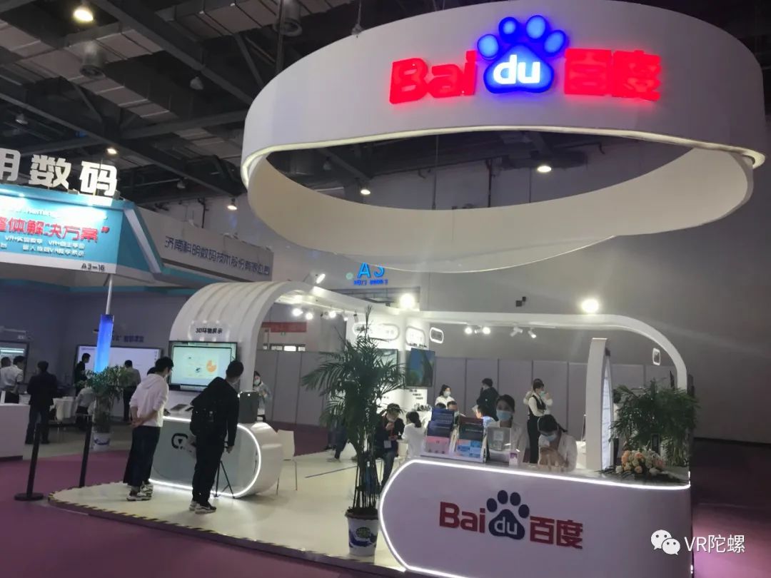 vr和ar的领军企业,vr产业ar产业有哪些