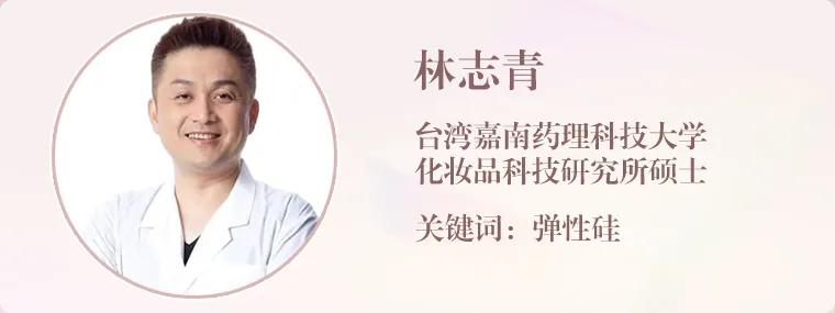 2020PCLADY美容风云榜·年中榜官宣啦!集美们冲鸭