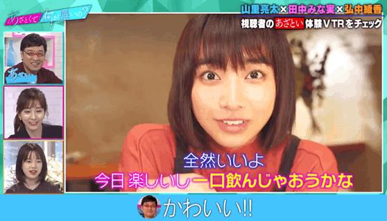 教人撩汉的岛国综艺，多少人边骂边做笔记