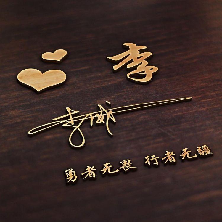 2022年一切顺利的微信头像,2022年最励志的微信头像好看