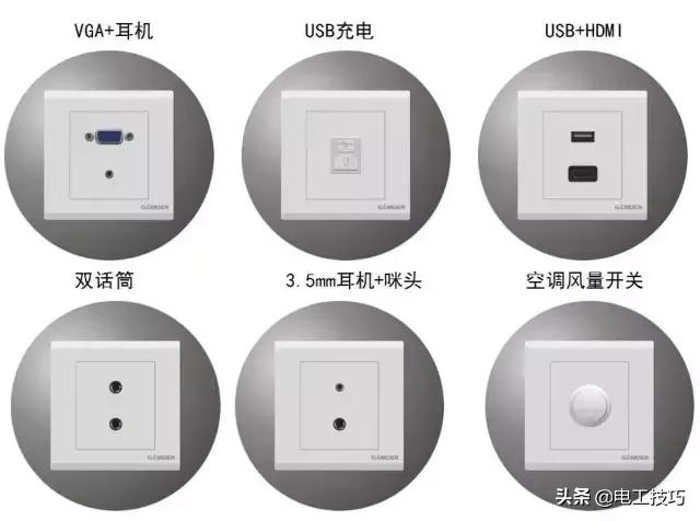 插座电工常识知识点,电工各种开关插座代号