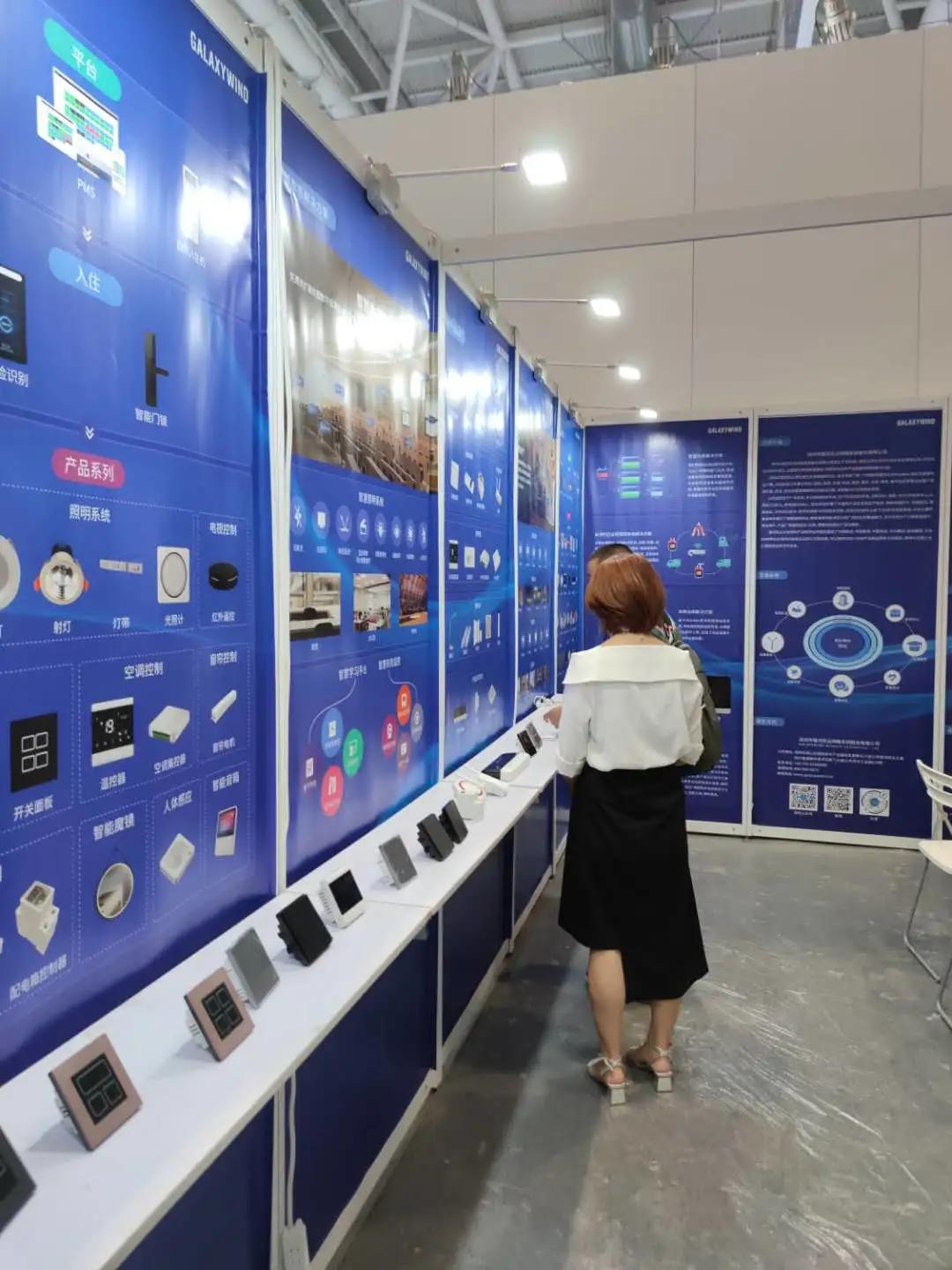 银河风云成都分公司,银河风云