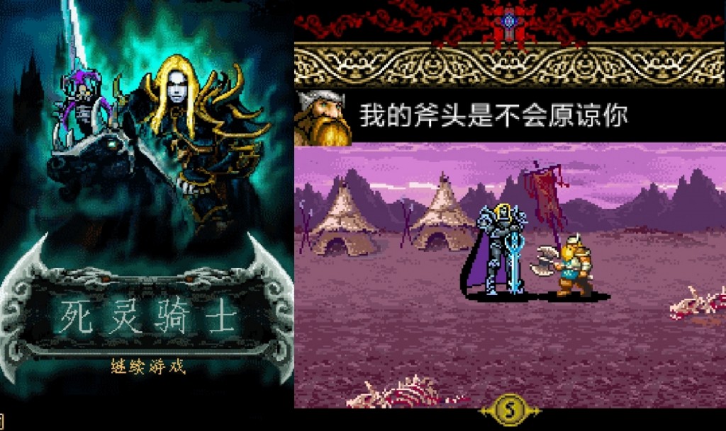 盘点那些抄袭正版游戏的盗版游戏,一款毁掉所有国产单机游戏的游戏