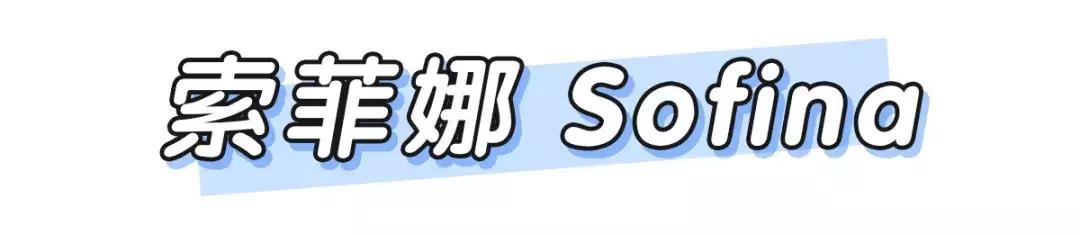 一堆大牌小样如何变正装,薅大牌小样的方法