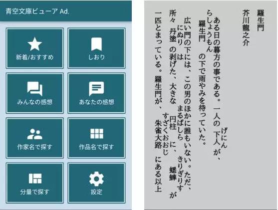有什么手机软件可以免费学日语,从零开始学日语的app哪个好