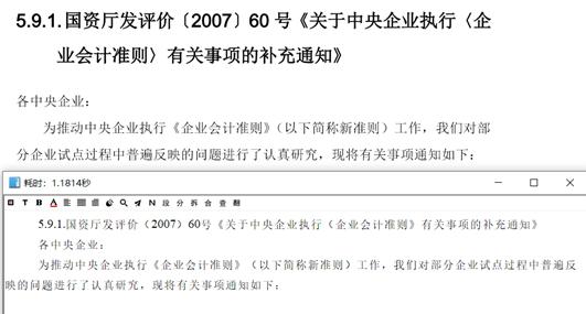 推荐几个少女心爆棚的软件,保证让你爱不释手的软件