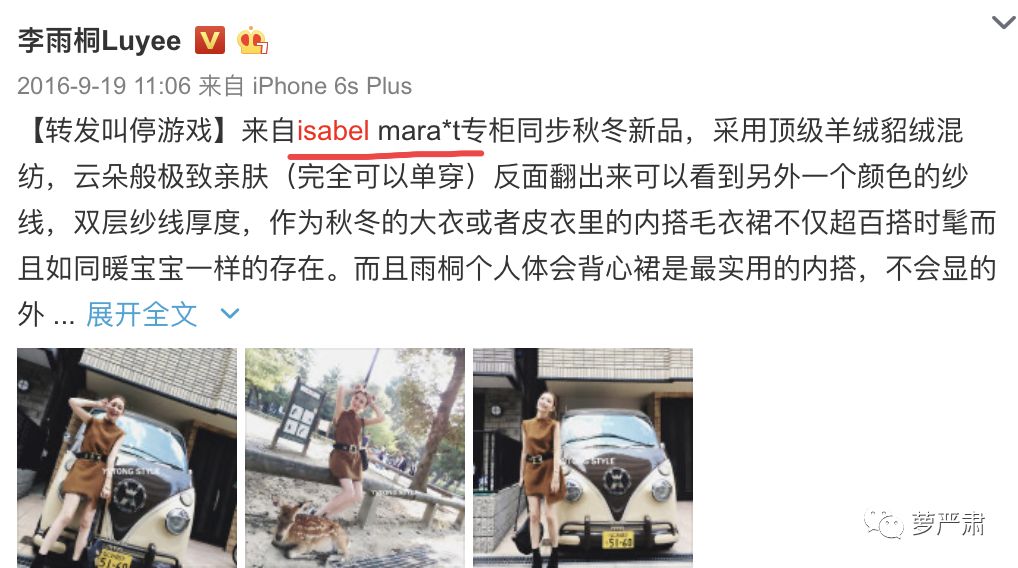 八年恋情告吹了吗,这是内涵她整容了吗?