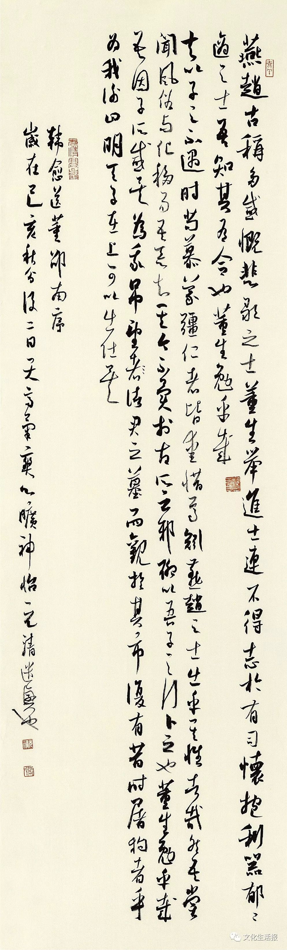 福建篆刻,第十二届全国书法篆刻展隶书作品