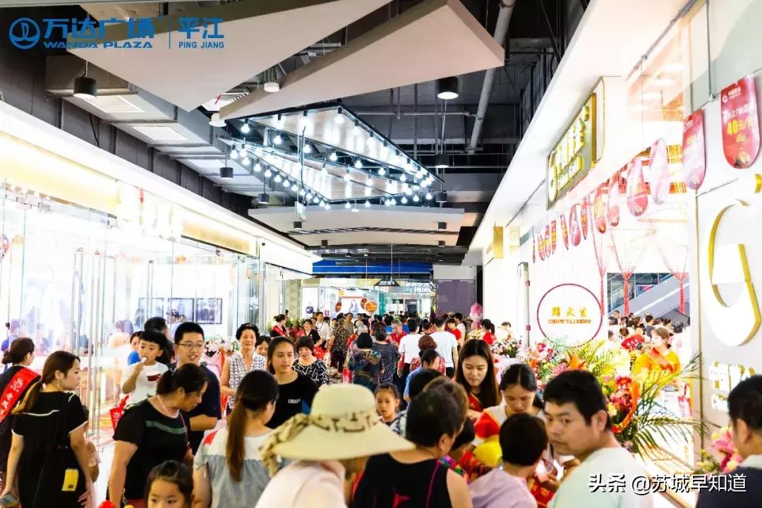 苏州万达广场平江店b座开业时间,苏州平江万达广场有哪些店