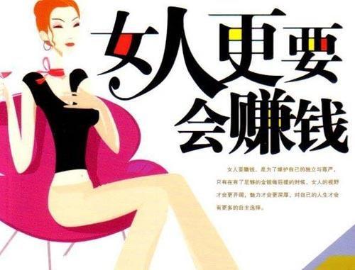 网上赚钱的好法子,网上赚钱有哪些门路