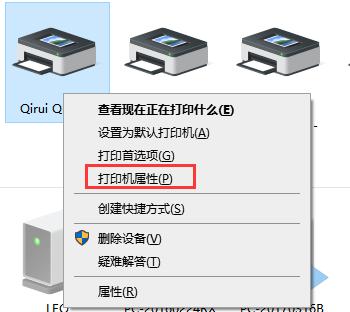 启锐qr-368g使用教程,启锐qr368g手机连接教程