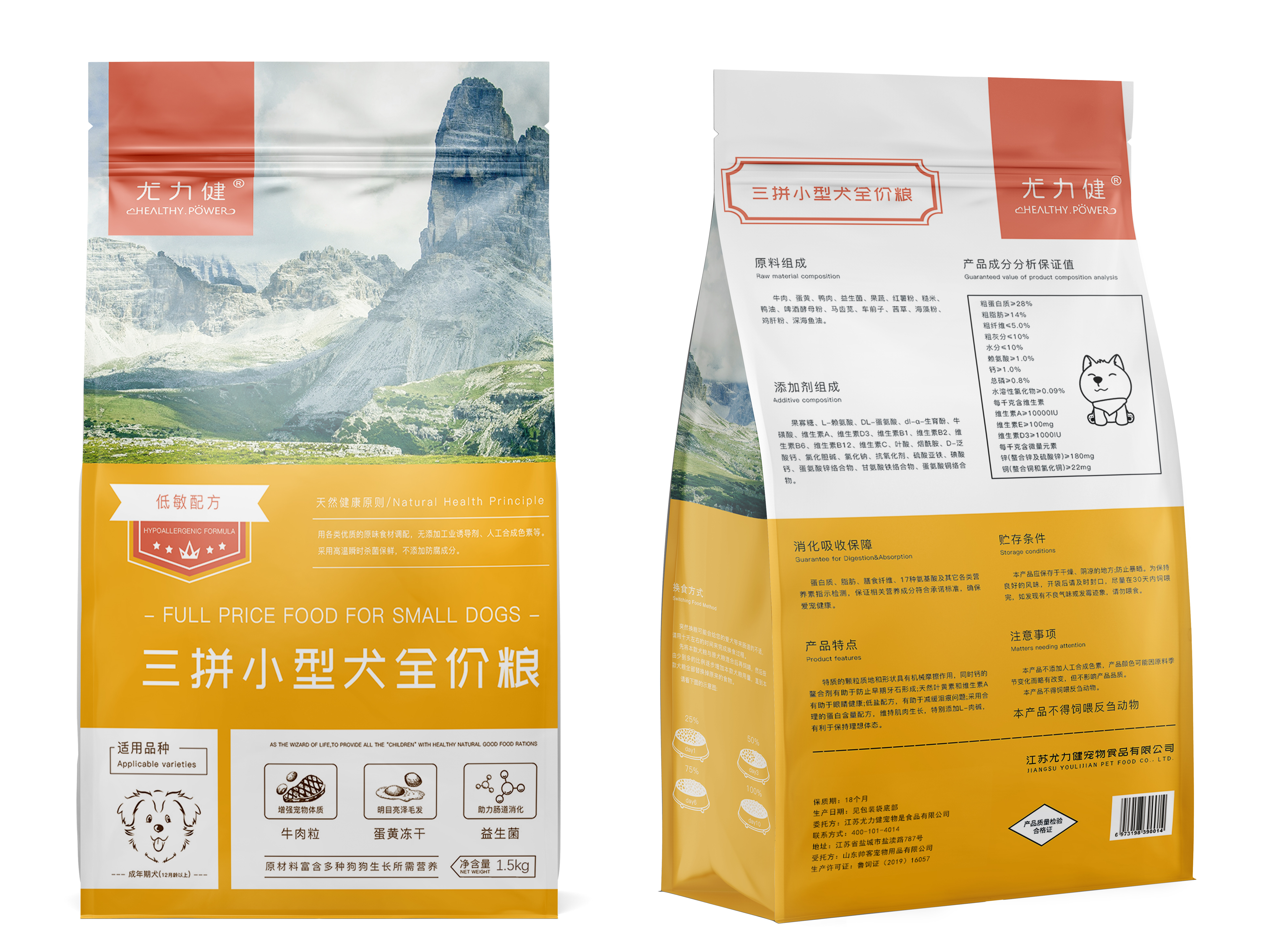 口碑最好的狗粮推荐,国产的泰迪狗粮哪个牌子口碑好