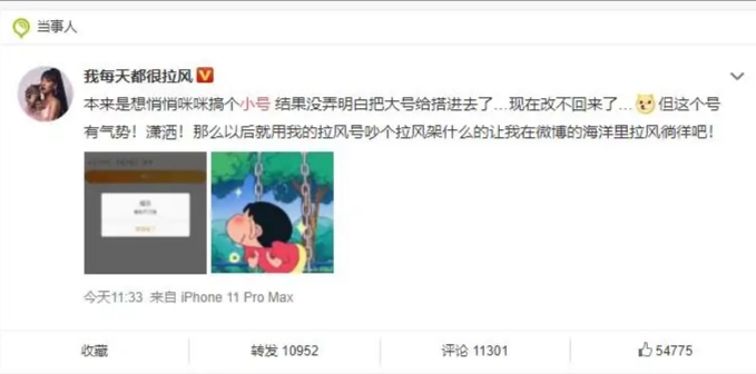 明星奇葩微博,吴宣仪奇葩公主明星宣传