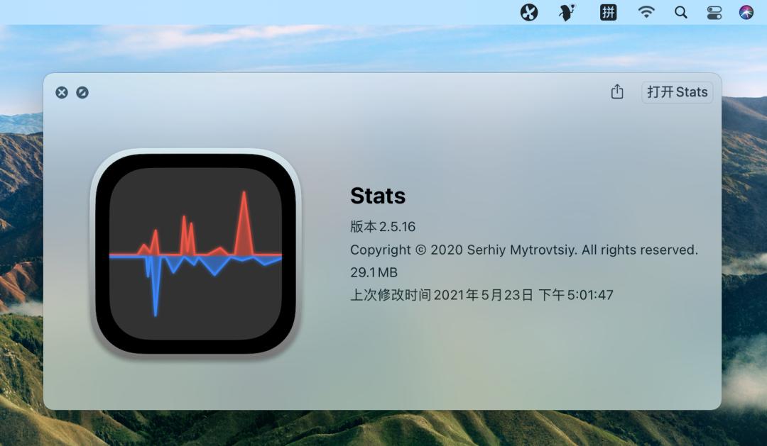 mac系统使用记录监控,mac系统监控