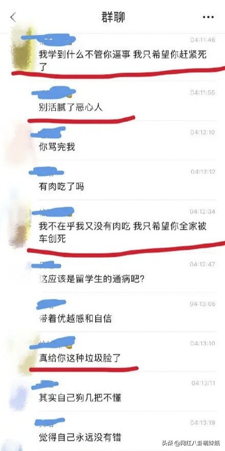 有这么一群人,薅着中国人的羊毛,硬舔着它国
