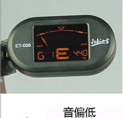 吉他调音1-6弦,怎么调音吉他琴弦