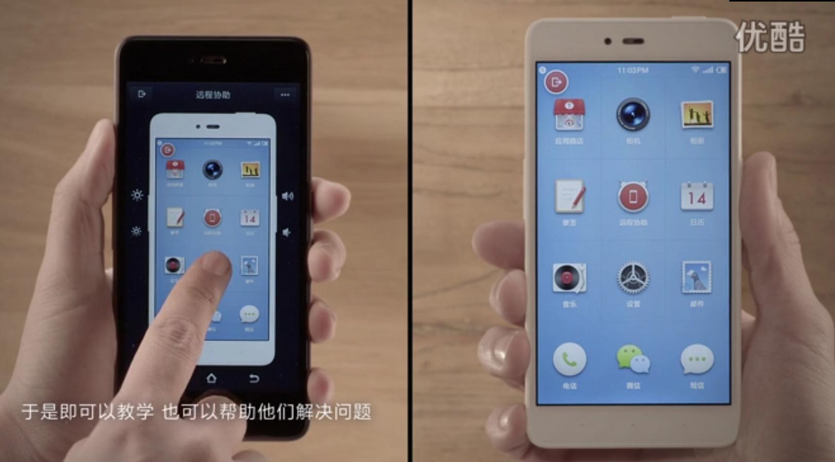 米聊关闭,米聊有什么功能