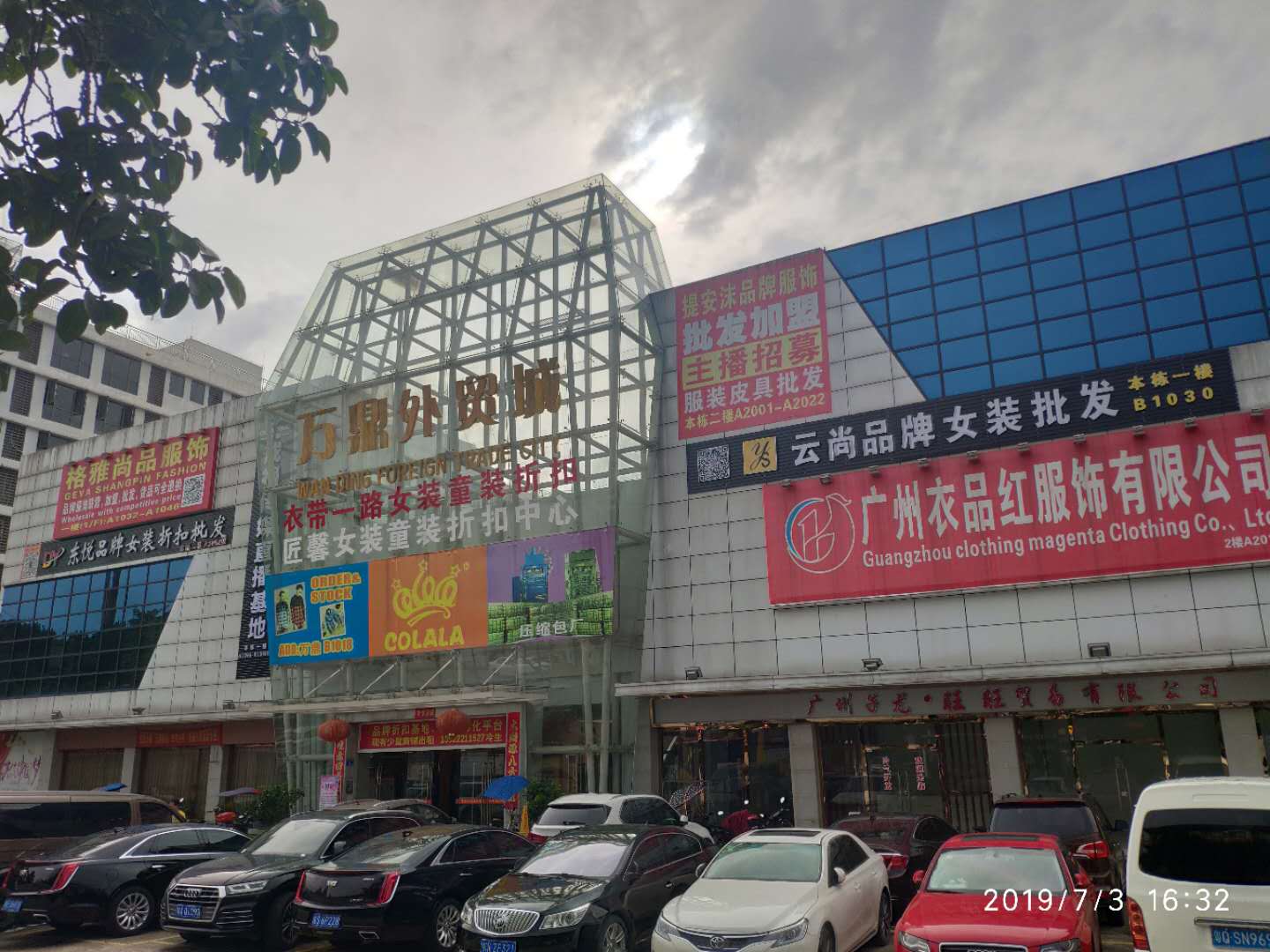 服装批发市场大全及进货技巧,服装批发要知道的问题有哪些