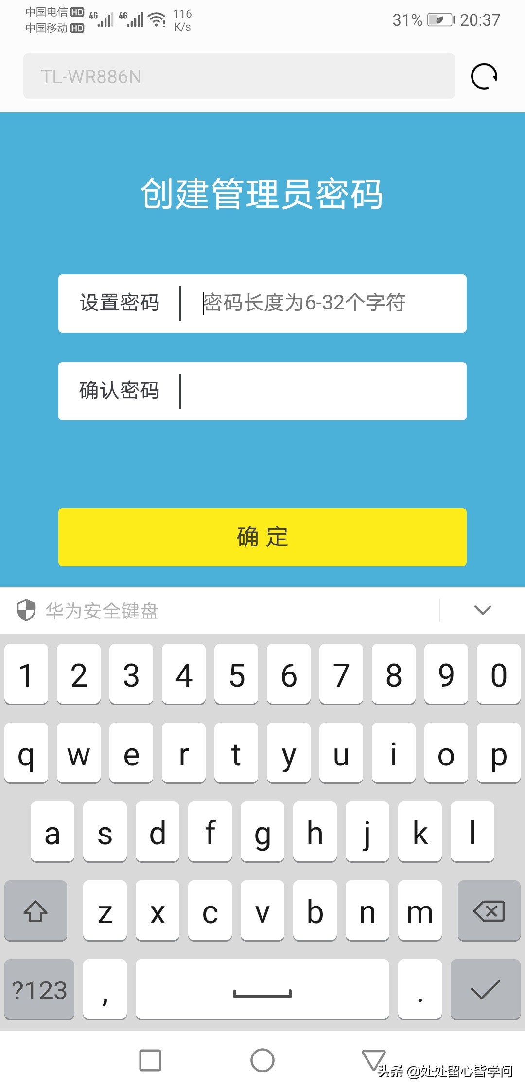 楼上楼下用同一网线怎么连wifi,楼上楼下怎么用一根网线上网