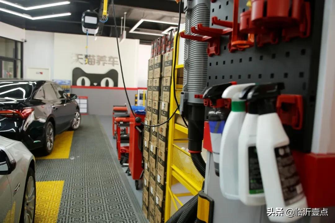 临沂天猫养车现在有什么活动,临沂天猫养车附近的门店