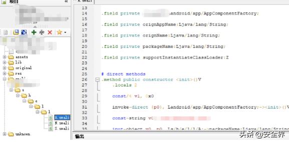 手机上的软件也能遭到黑客入侵，看完学会操作