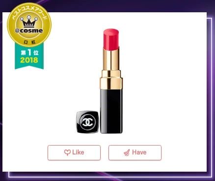 cosme历年榜单,cosme大赏控油底妆