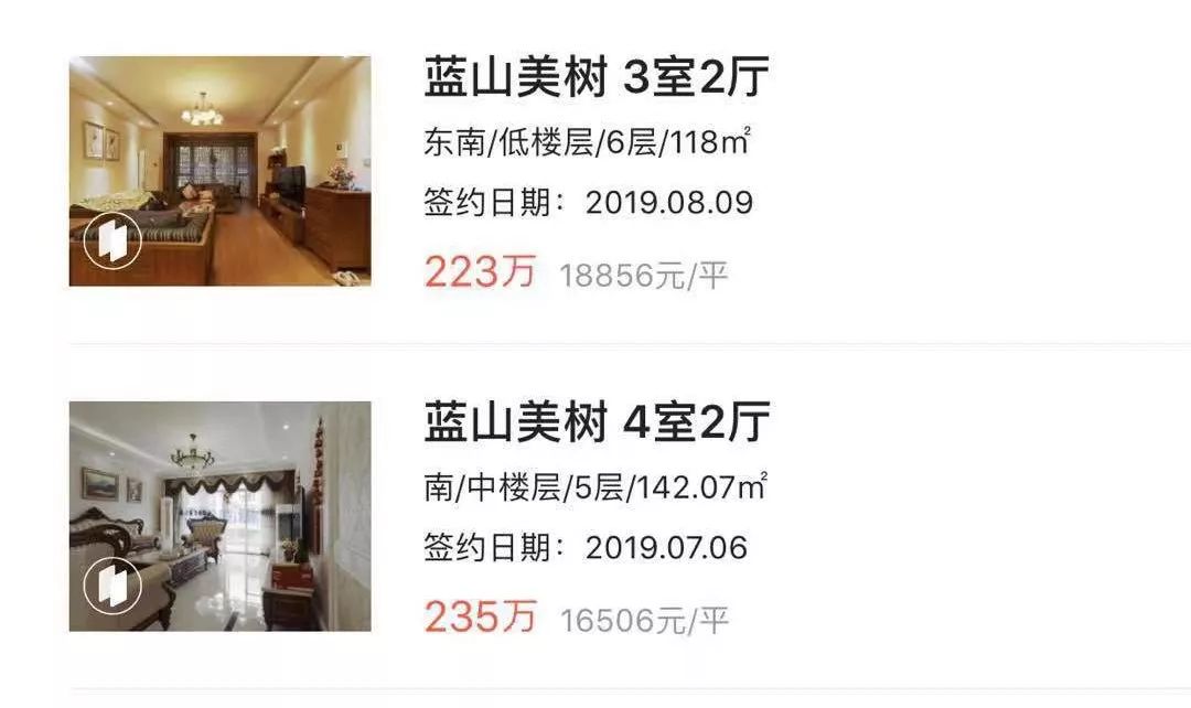 天府新区第五小学排名,天府新区a区学区房