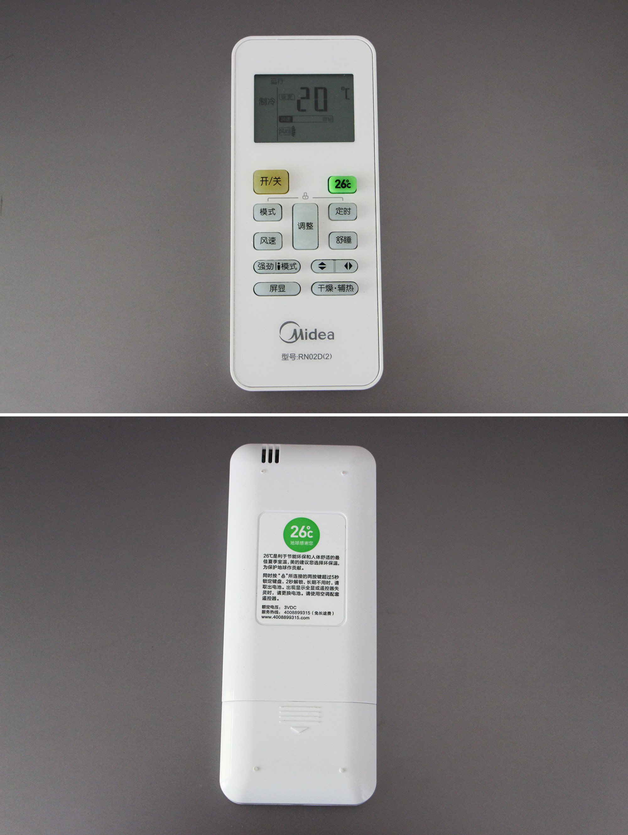 美的华凌空调爆款,美的空调与美的美菱有什么区别