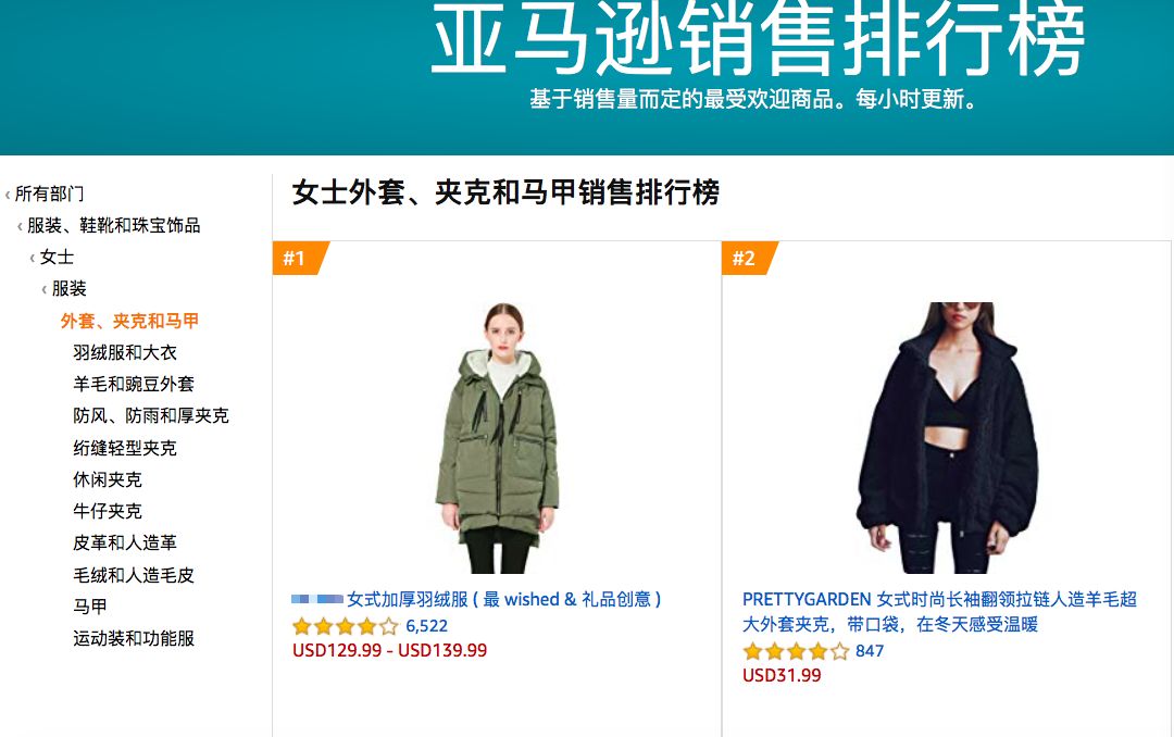 比大鹅还火的羽绒服是什么牌子,比加拿大鹅还火这款中国羽绒服