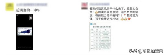 滴水学堂简介,滴水学堂教材