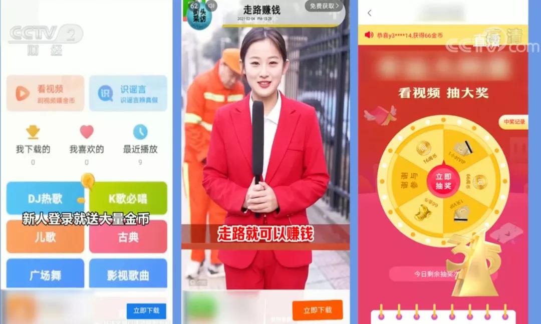 央视315曝光360视频,被315点名的搜索广告到底是什么