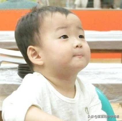 韩语日常用语测试题,韩语口头禅测试