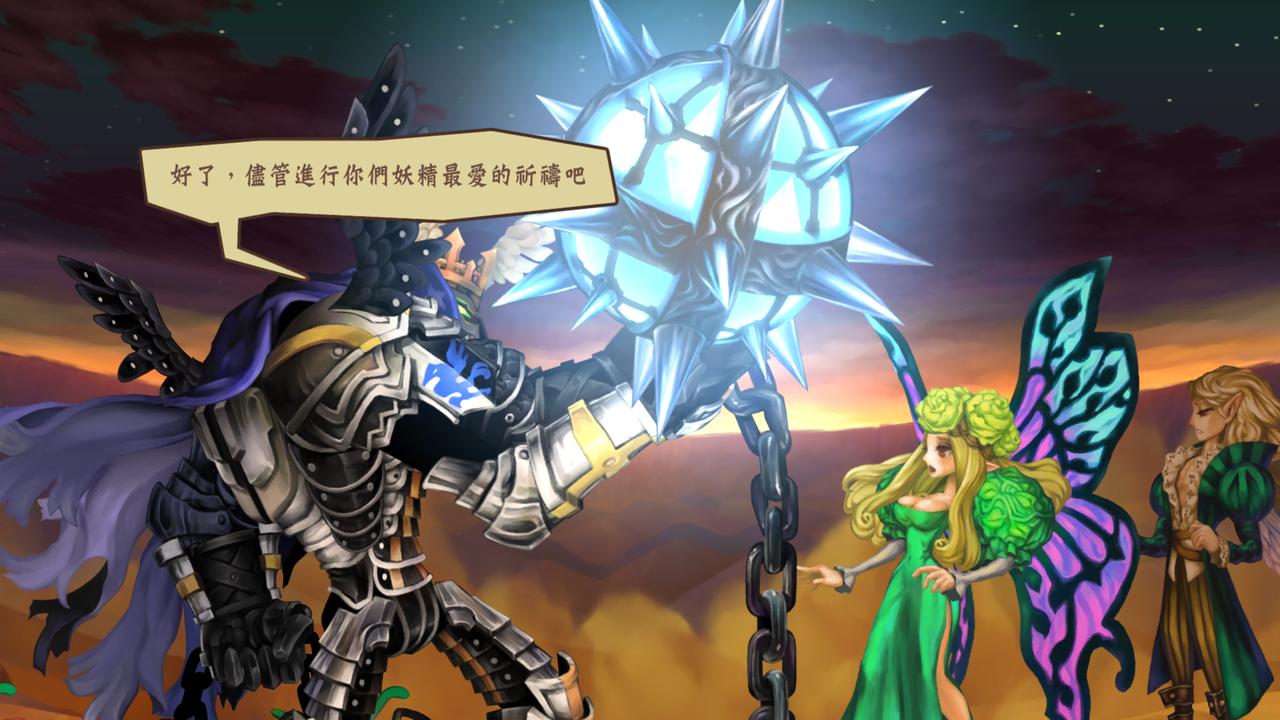 梦幻之界——OdinSphere/评测分析