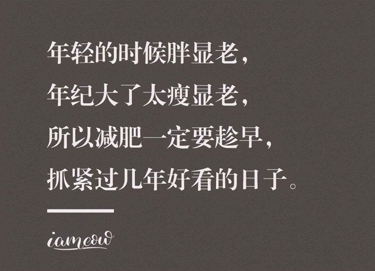 最简单快速的减肥方法10天瘦7斤,怎么样减肥最快最有效6天瘦12斤