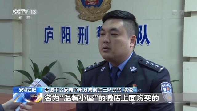 婚恋网站女子被骗2000万,温馨小屋暗藏猫腻