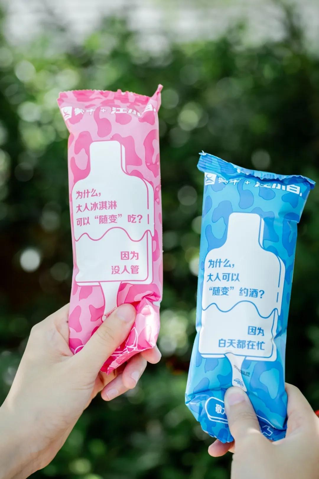 麦丽素出冰淇淋了!便利店就能买到,赶紧打卡晒朋友圈