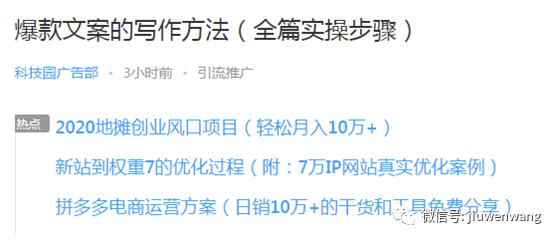 网站7万IP的日常维护工作（一个人一天工作2小时）