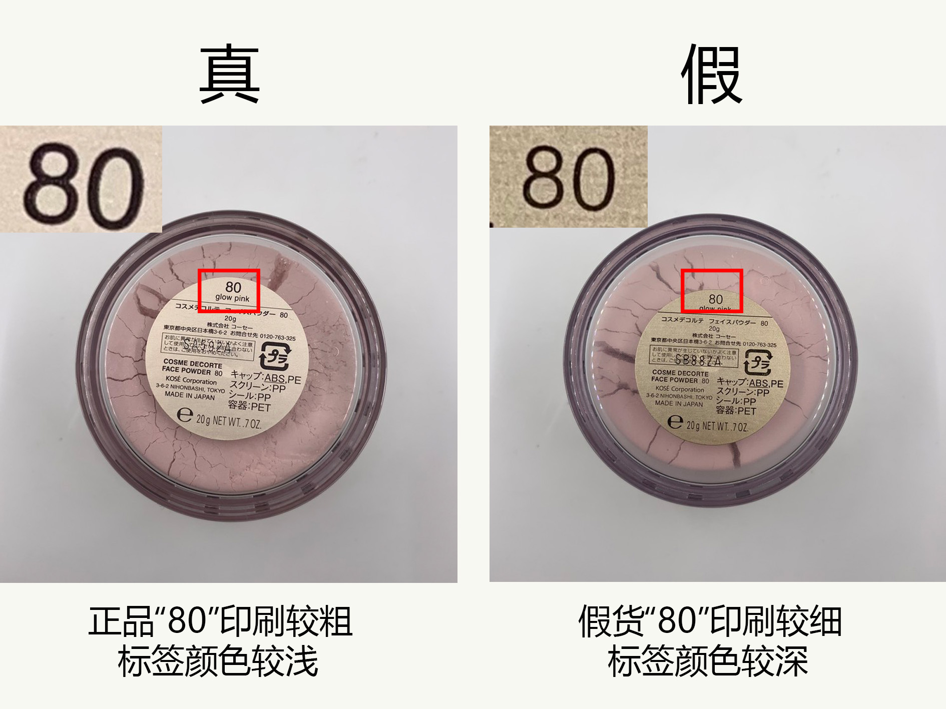 柔焦雾面和哑光雾面区别散粉,柔雾控油散粉测评